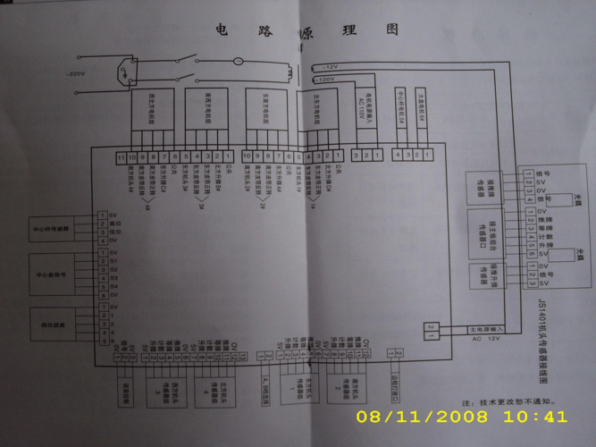 电麻鸡常见故障输出短路,机麻电路图2024/6/