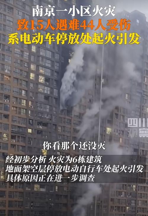 电客车b级故障,电动车bms二级故障2024/6/