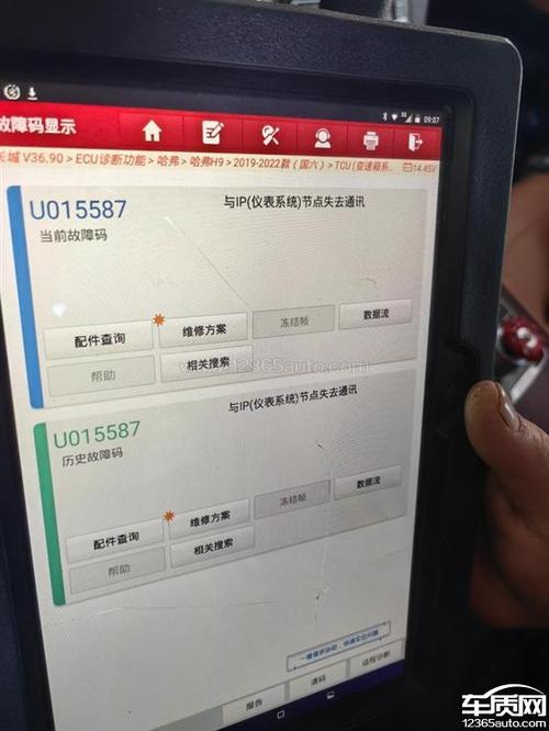 汽车亏电打着后电子稳定系统故障,汽车亏电后车身稳定故障2024/6/