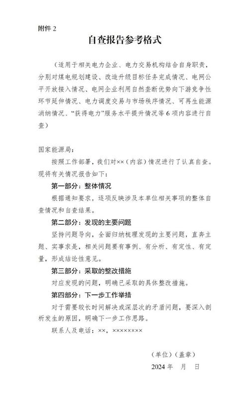 平利县电力局故障保修电活,平利电力局座机号码2024/6/