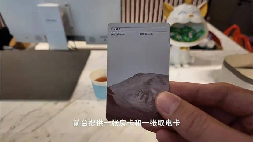 酒店房间老式取电卡故障,酒店取电卡自动断电2024/6/