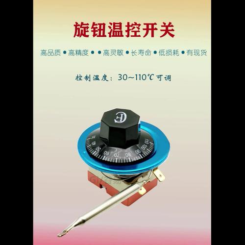 电饼铛下控温故障,电饼铛温控器不控温怎么回事2024/6/