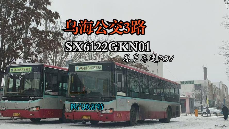 陕汽电牛故障代码55,陕汽故障代码5982024/6/