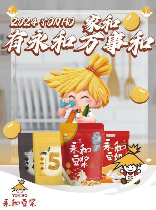 豆浆乱电了啥故障,打豆浆中途断电,重新启动时,光响2024/6/