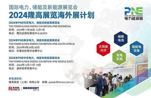 电路碰电如何查找故障代码,碰电跳闸应该怎么处理2024/6/