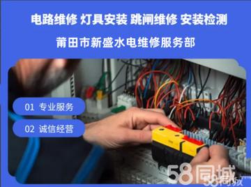 电牛二号故障维修,电牛二号故障维修方法2024/6/