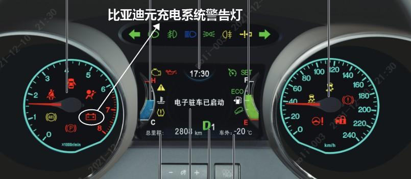 纯电汽车快充故障灯亮,电动汽车快充故障2024/6/
