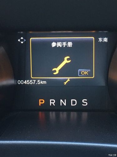 奇瑞电轿出现扳手故障怎么办,奇瑞汽车出现扳手2024/6/