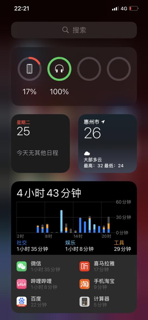 搜电充电宝故障图片高清,搜电充电宝怎么充不了电2024/6/