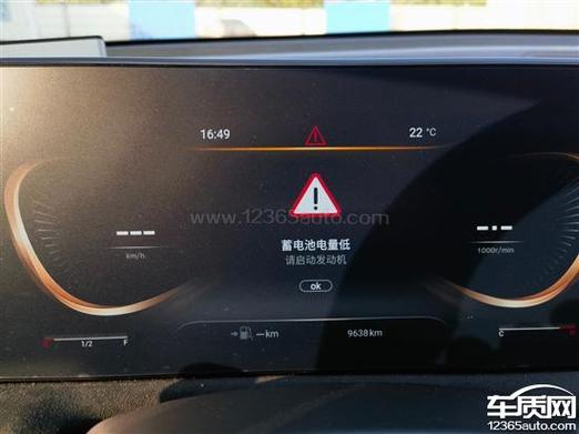 电瓶亏电怎么处理故障码,电瓶亏电各种故障灯会亮吗2024/6/