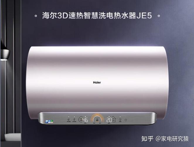 智能热水器有电不烧水是什么故障,智能热水器有电不烧水是什么故障呢2024/6/