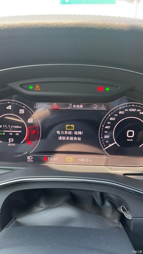 奥迪电驱系统故障灯亮,奥迪电驱系统故障灯亮了2024/6/