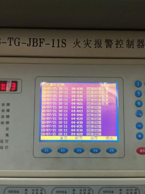 消防主电故障怎么回事,消防设备主电故障2024/6/