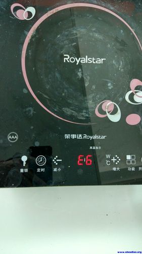 半球电陶炉报故障16a,半球电陶炉显示e72024/6/