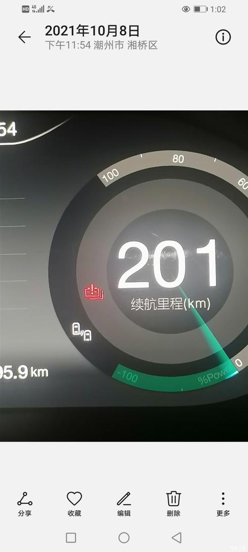 北汽eu5动力电池故障补电,北汽eu5r500电池衰退2024/6/