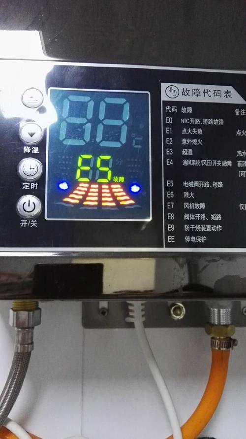 电水热水器e5故障,电热水器报e5故障怎么维修2024/6/
