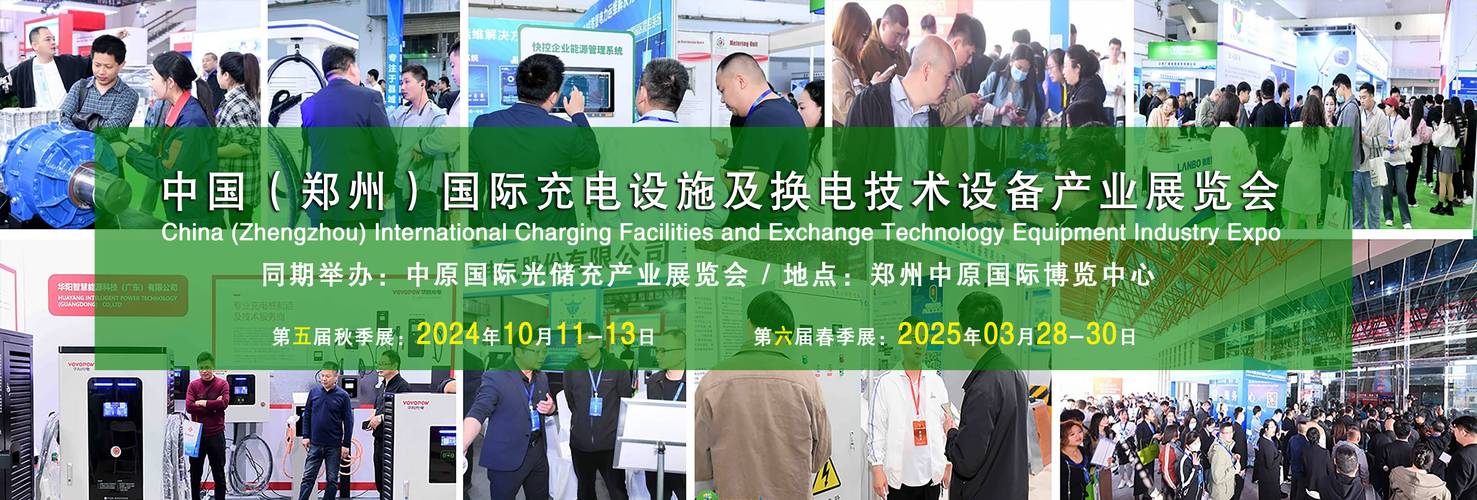 如何查电箱故障代码表,电箱指示灯2024/6/