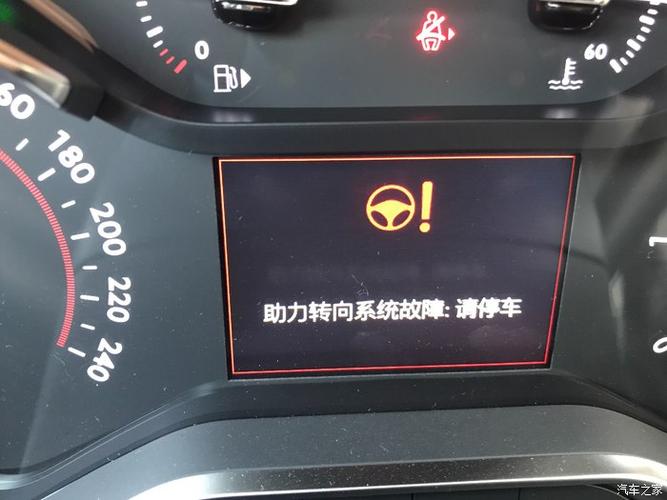 陕汽电牛转向助力故障,陕汽动力转向器2024/6/