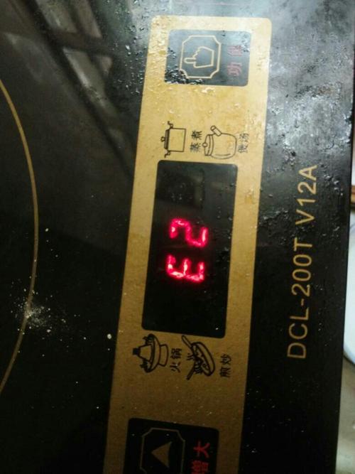 新功电陶炉故障显示e2,新功电陶炉故障显示e2怎么处理2024/6/