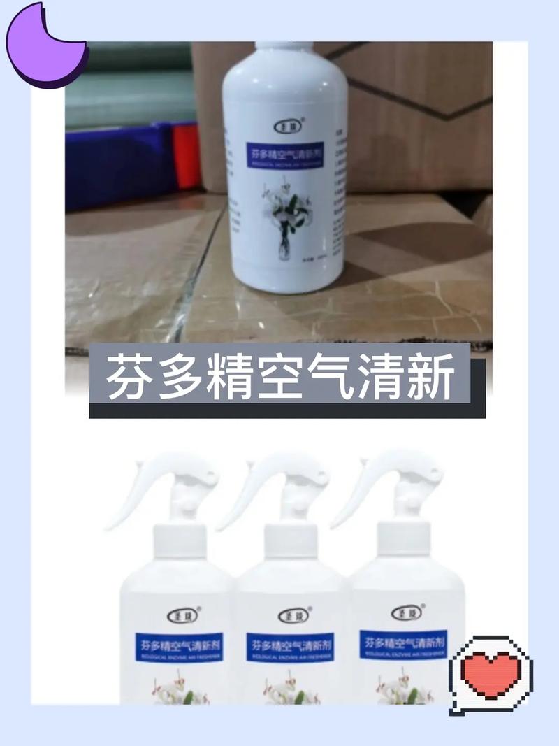 介绍空气清新剂,真的能净化空气吗_空气清新剂真的能净化空气