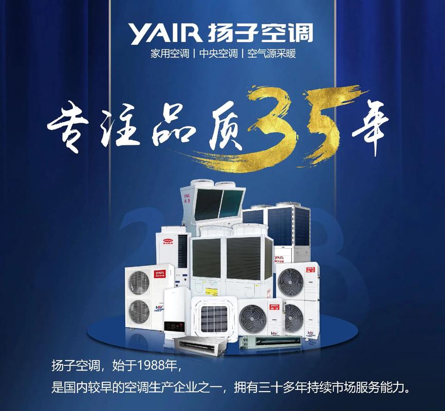 130扬子空气能,绿色能源新宠,引领智能家居革命_130扬子空气能