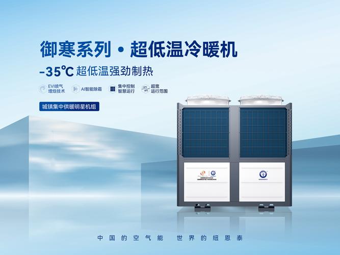 东莞普尔太阳能空气能,绿色能源的领航者，推动低碳生活新风尚_东莞普尔太阳能空气能