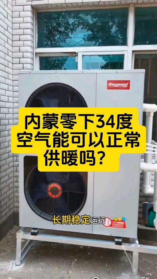 介绍空气能收缩材料,未来智能材料的创新突破_遇到空气能收缩材料