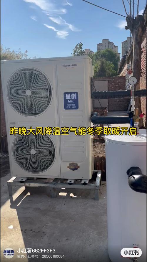 介绍空气能暖气,高效节能的冬季取暖新选择_空气能暖气耗电多少