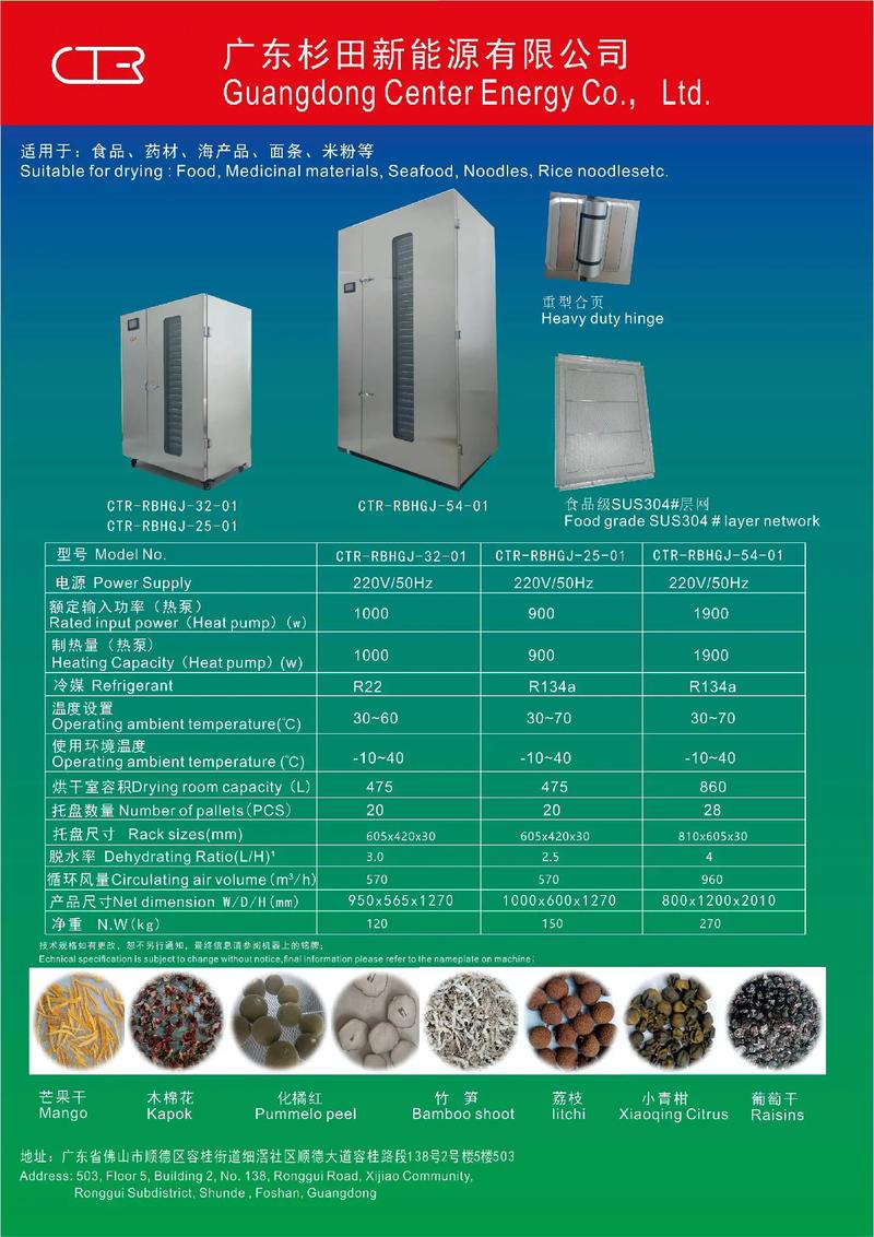 介绍空气能烘干箱,价格背后的技术革命与节能之路_空气能烘干箱价格