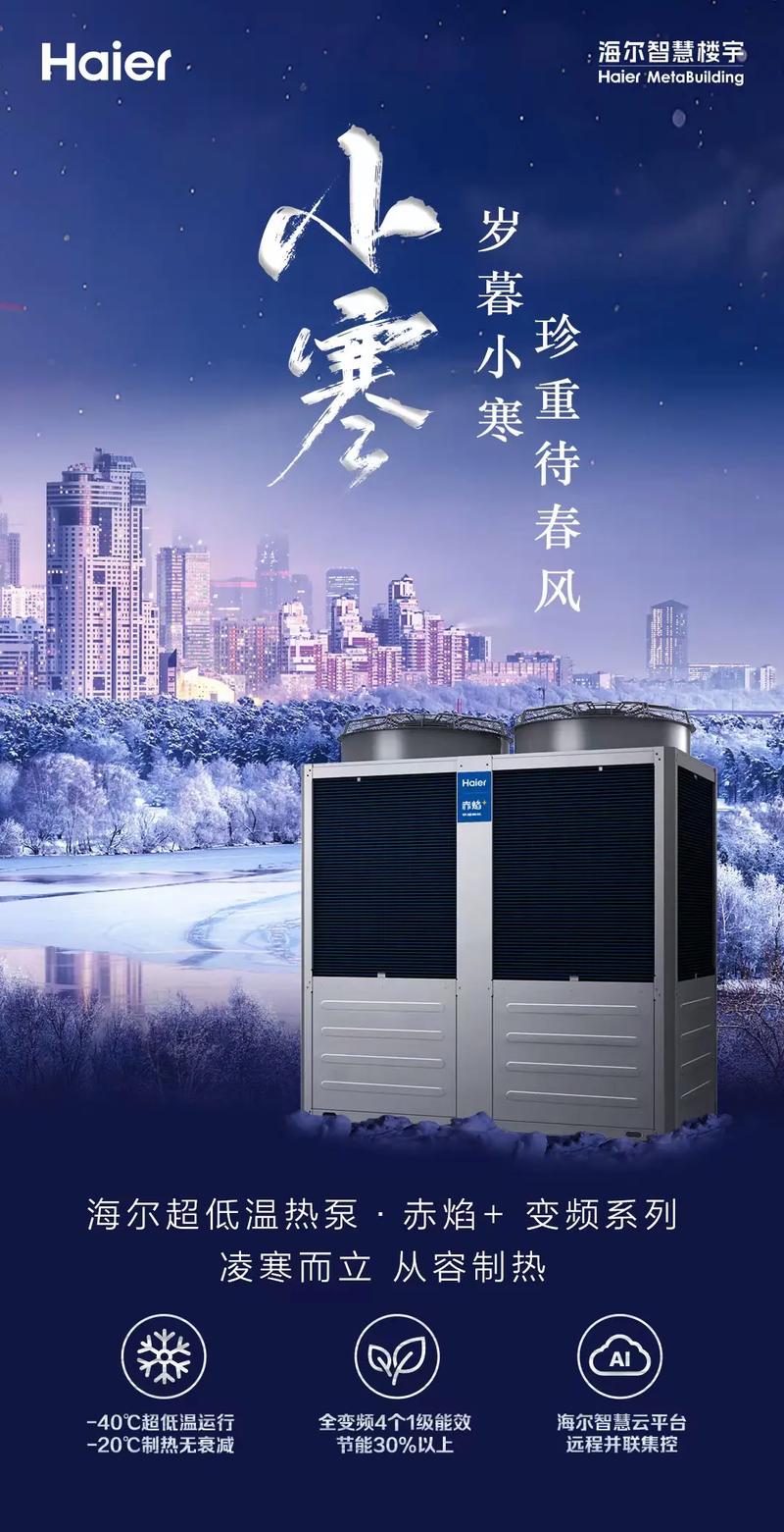 介绍空气能热水器自动重启之谜,技术保障下的节能之路_空气能总是自动重启