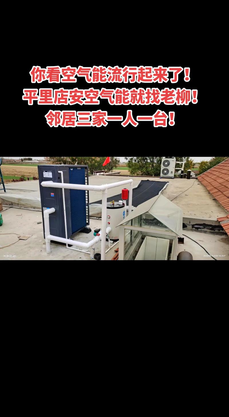 冬季空气能设备滴水现象分析与应对步骤_空气能设备冬天滴水