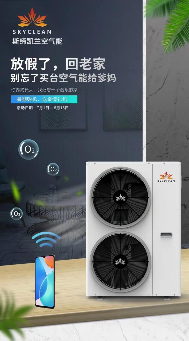 冬季空气能除霜步骤,确保温暖过冬的关键方法_空气能冬天怎么除霜