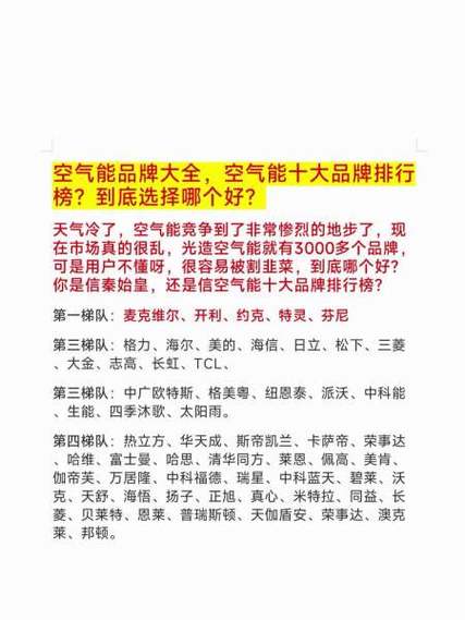 南京空气能空调品牌,绿色环保,节能先锋_南京空气能空调品牌