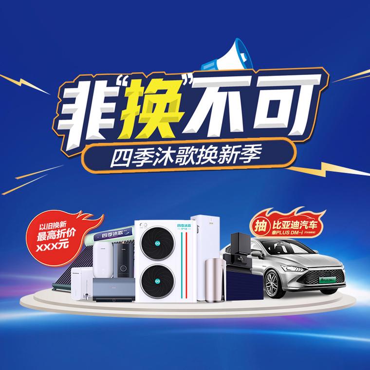 南京立方空气能,环保节能的智慧选择,引领绿色生活新潮流_南京立方空气能价格