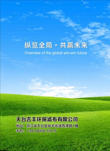 介绍白沙空气能热泵加盟,绿色节能,共赢未来_白沙空气能热泵加盟