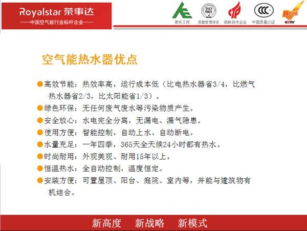 介绍空气能热水器待机反复启动之谜_空气能待机反复启动
